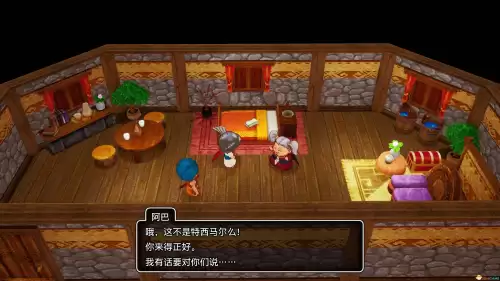魔兽世界林鬼的游戏任务在哪接　鬼灵精华做祈福任务-第52张