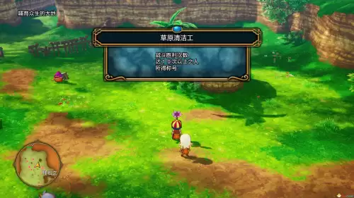 魔兽世界林鬼的游戏任务在哪接　鬼灵精华做祈福任务-第69张