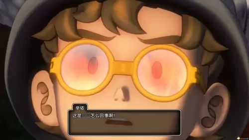 魔兽世界林鬼的游戏任务在哪接　鬼灵精华做祈福任务-第84张