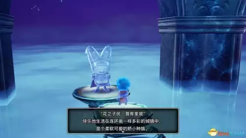 魔兽世界林鬼的游戏任务在哪接　鬼灵精华做祈福任务-第94张