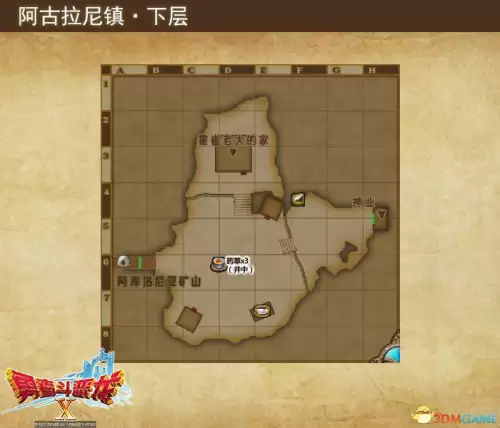魔兽世界林鬼的游戏任务在哪接　鬼灵精华做祈福任务-第113张