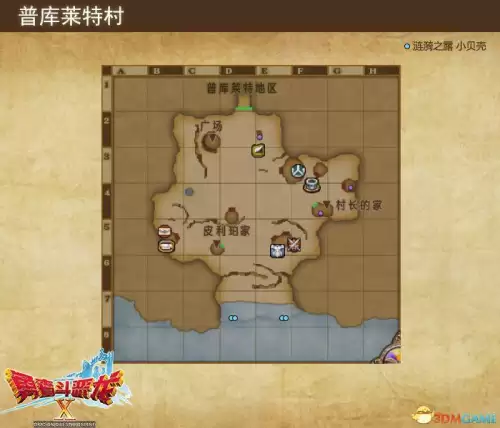 魔兽世界林鬼的游戏任务在哪接　鬼灵精华做祈福任务-第115张