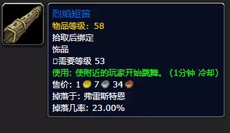 魔兽褪色的照片是什么任务　魔兽世界发光的碎片怎么做-第1张