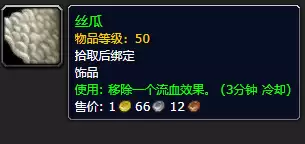 魔兽褪色的照片是什么任务　魔兽世界发光的碎片怎么做-第15张