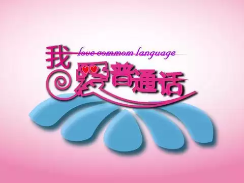 韵母攻略第二版主网　掌中的美母版主120-第1张