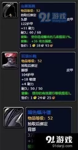 魔兽怀旧萨纳斯在哪　魔兽世界怀旧服职业-第1张
