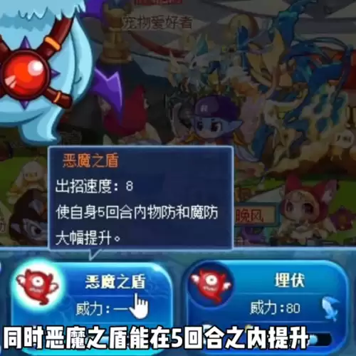洛克王国打帕尔萨斯掉蛋几率　洛克王国阿布-第4张