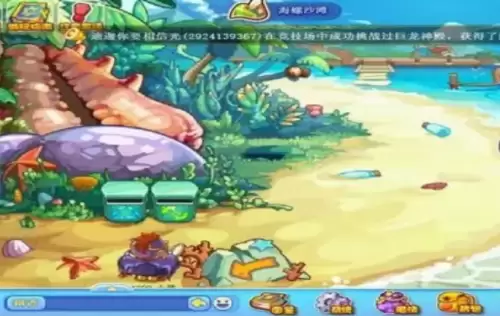 洛克王国魔法石怎么清理　洛克王国魔法石在哪得-第1张