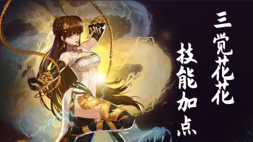 dnf念帝输出手法　dnf95版本念帝花花高端附魔-第2张
