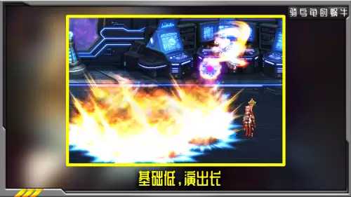dnf念帝输出手法　dnf95版本念帝花花高端附魔-第5张