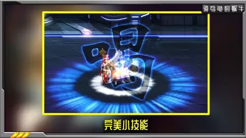 dnf念帝输出手法　dnf95版本念帝花花高端附魔-第7张