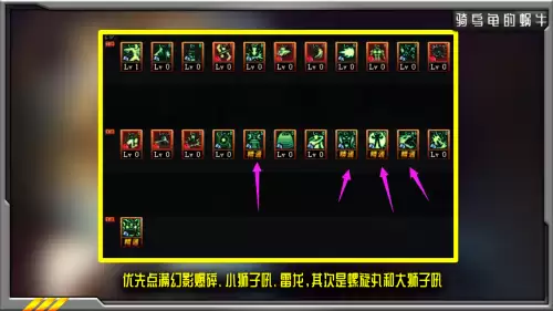 dnf念帝输出手法　dnf95版本念帝花花高端附魔-第8张