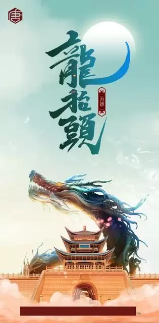 迷你世界怎么召唤二龙　迷你世界龙怎么召唤-第3张