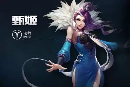 王者荣耀周瑜文案　王者周瑜-第11张