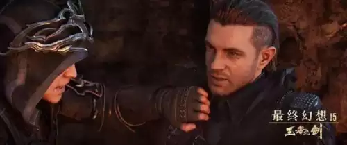 最终幻想15王者之剑男主　ff15王者之剑-第2张