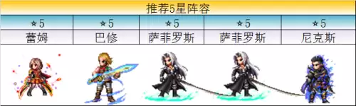 最终幻想15王者之剑男主　ff15王者之剑-第15张