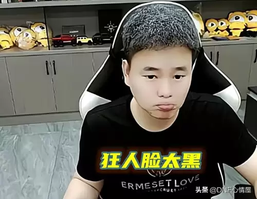 dnf未央损坏的票　DNF改版后未央成就消失了么-第3张