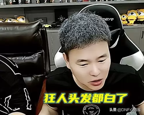 dnf未央损坏的票　DNF改版后未央成就消失了么-第4张