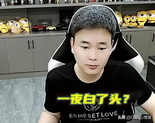 dnf未央损坏的票　DNF改版后未央成就消失了么-第5张