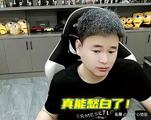dnf未央损坏的票　DNF改版后未央成就消失了么-第6张