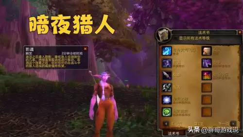 魔兽圣骑士什么种族好　wlk圣骑士选什么种族-第4张
