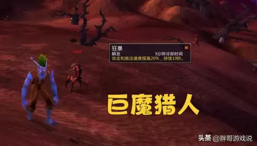 魔兽圣骑士什么种族好　wlk圣骑士选什么种族-第5张