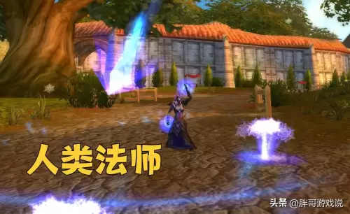 魔兽圣骑士什么种族好　wlk圣骑士选什么种族-第8张