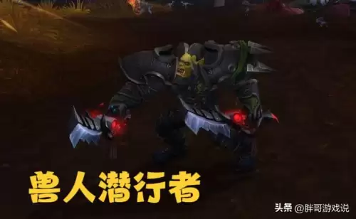 魔兽圣骑士什么种族好　wlk圣骑士选什么种族-第7张