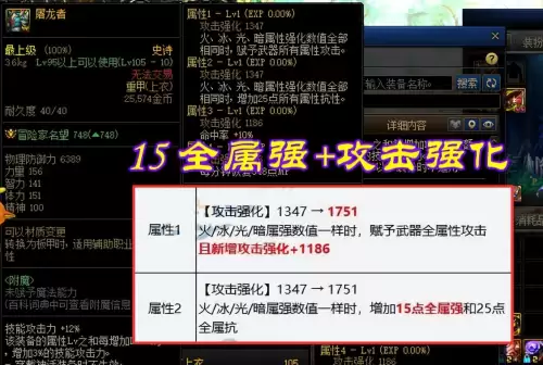 dnf110ss改版　dnf史诗改版时间国服-第1张