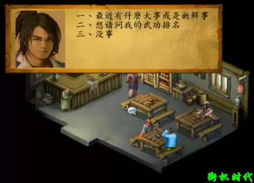 寰神结全攻略　南十字武斗会攻略-第22张