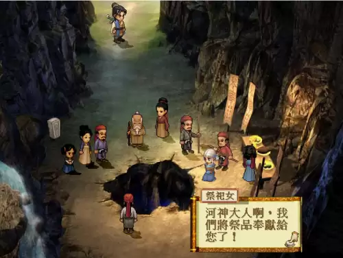 寰神结全攻略　南十字武斗会攻略-第23张