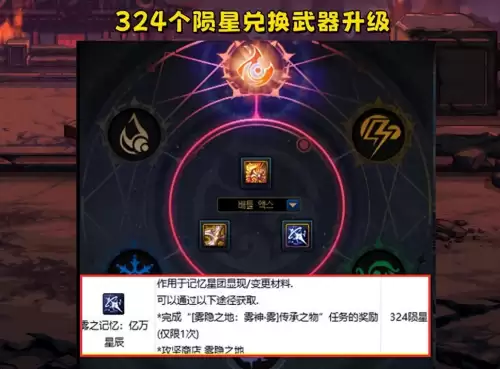dnf长枪武器排行　DNF最强武器-第1张