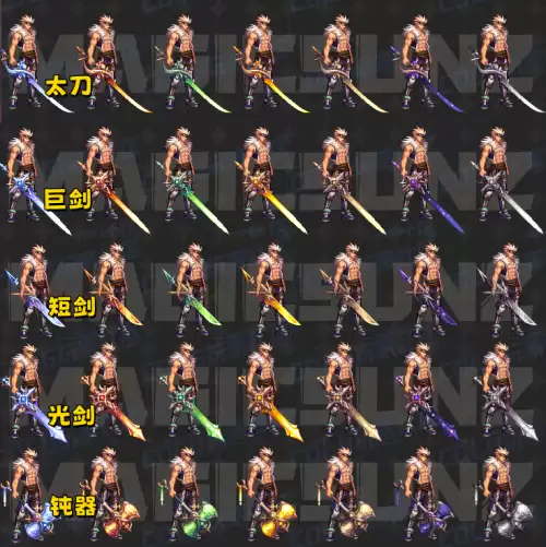 dnf长枪武器排行　DNF最强武器-第5张