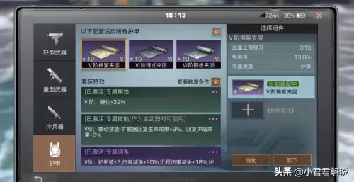 明日之后金枪金甲有什么用　九寸金枪吃了起什么用-第3张