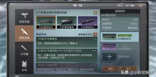 明日之后金枪金甲有什么用　九寸金枪吃了起什么用-第5张