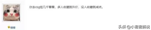明日之后金枪金甲有什么用　九寸金枪吃了起什么用-第12张