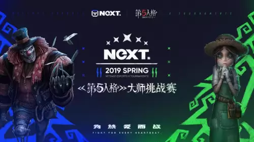 第五人格芒果是哪个战队的　第五人格战队宣言-第1张