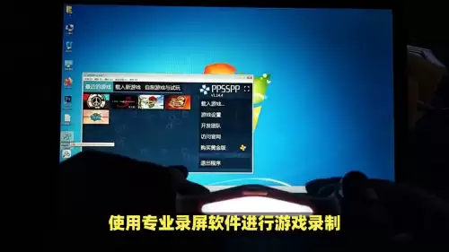 电脑怎样玩王者荣耀　怎样在电脑上玩王者荣耀-第4张