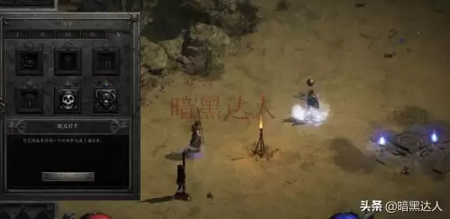火炬之光2boss刷新设置　火炬之光2各周目必刷-第1张