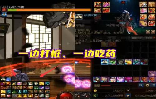 dnf剑魂伤害才2亿　dnf110剑魂什么属性攻击好-第3张