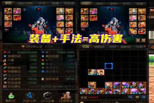 dnf剑魂伤害才2亿　dnf110剑魂什么属性攻击好-第6张