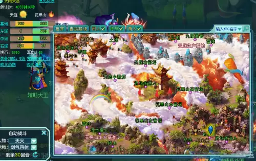神武大闹天宫奖励　神武活动时间表-第24张