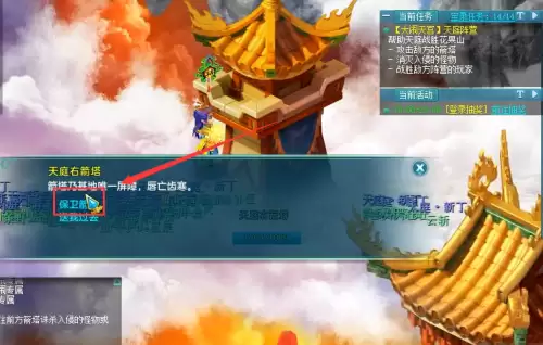 神武大闹天宫奖励　神武活动时间表-第27张