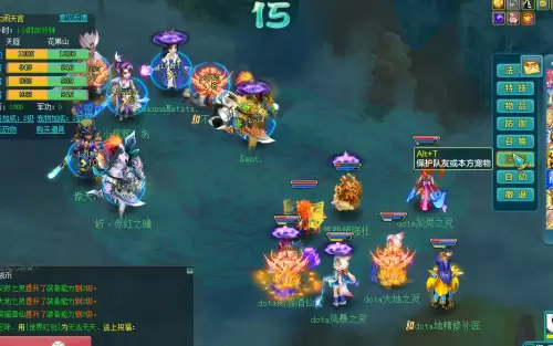 神武大闹天宫奖励　神武活动时间表-第29张