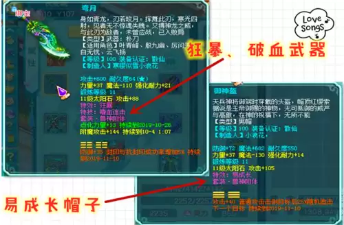 神武仙兽皮肤　神武神兽换造型染色还在吗-第1张