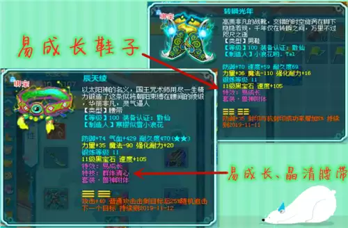 神武仙兽皮肤　神武神兽换造型染色还在吗-第3张