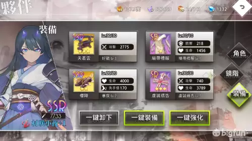 命运神界国服　命运神界三女主升星-第11张