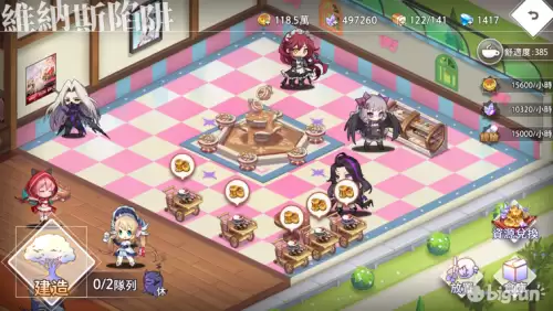命运神界国服　命运神界三女主升星-第16张