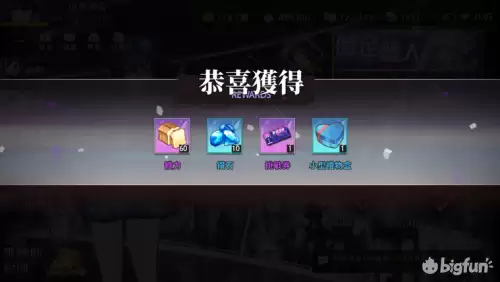 命运神界国服　命运神界三女主升星-第19张