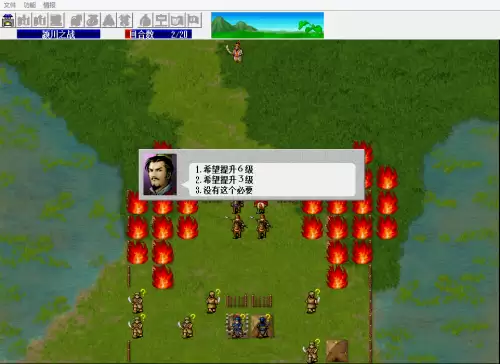 三国曹操传有几个结局　三国志刘备传3种结局-第1张